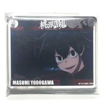 토겐안키 애니메이트 카페 요도가와 마스미 콜로타