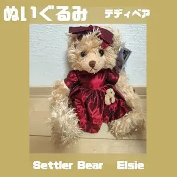Settler Bears Elsie 봉제 인형