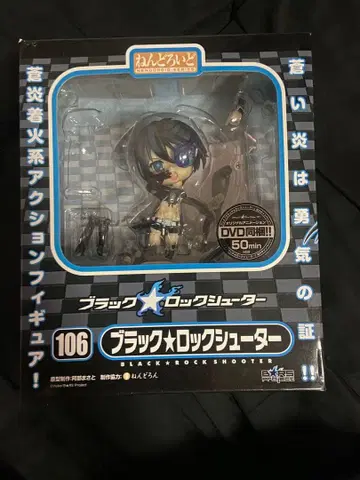 넨도로이드 106 블랙 록 슈터