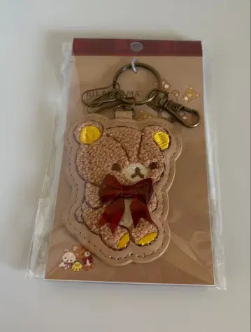 리락쿠마 로프트 한정판 키링