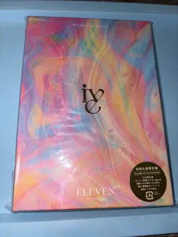 IVE ELEVEN 앨범 Queen of Hearts