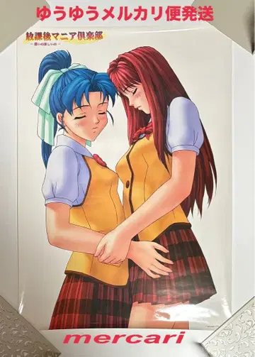 A2 포스터 [ 방과 후 매니아 구락부 ] 판촉