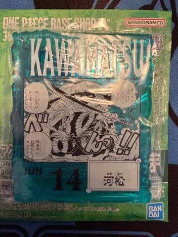 원피스 베이스샵 복권 아크릴 블록 참 카와마츠