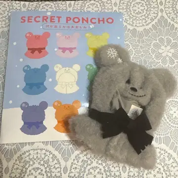 디즈니 스토어 시크릿 판초 블랙