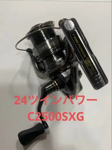 24 트윈 파워 TWIN POWER C2500SXG