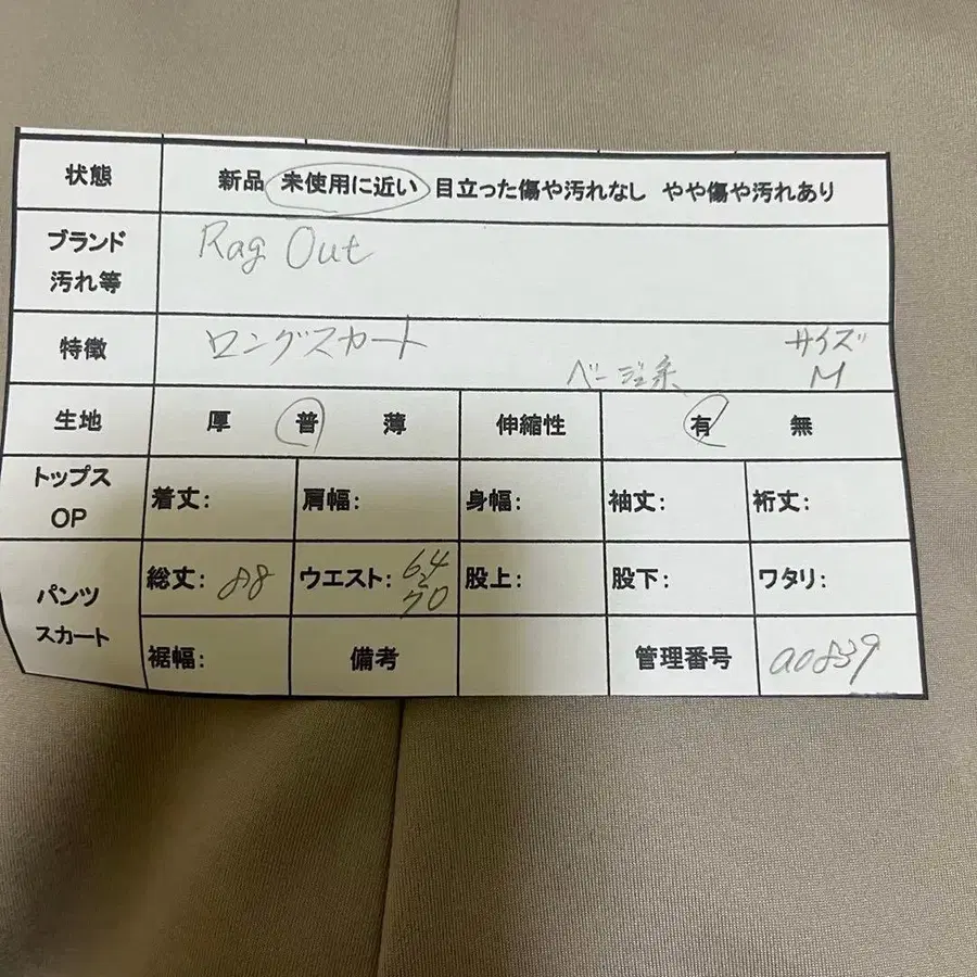 11번째 상품 이미지