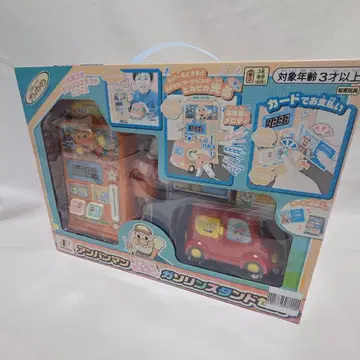 호빵맨 주유소 세트