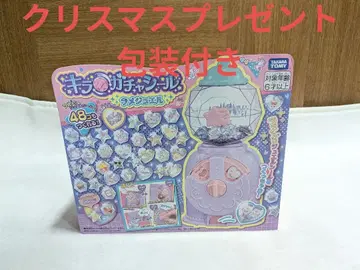 타카라토미 키라가챠씰 라메주얼 크리스마스 포장