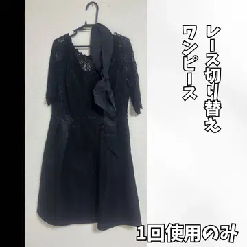 가죽 레이스 절개 블랙 원피스