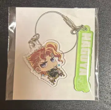 카쿄인 노리아키 JOJO WORLD 3 지역 한정 와이어 키링