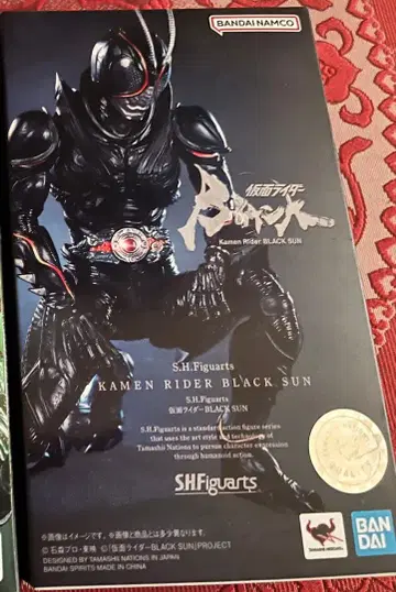S.H. 피규아트 가면라이더 BLACK SUN 피규어