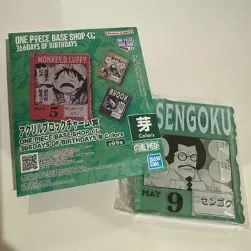 최저가 ONEPIECEBASE SHOP 복권 센고쿠 아크릴 키링