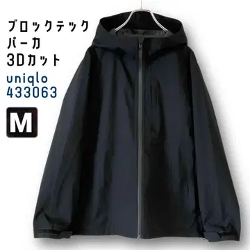 블록 테크 후드티 3D 컷 유니클로 433063 블랙 남성용 M