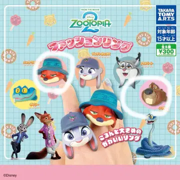 캡슐 토이(가챠가챠) 주토피아2 패션 반지