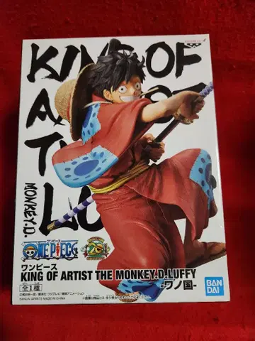 원피스 피규어 KING OF ARTIST 와노쿠니 루피 찌그러짐