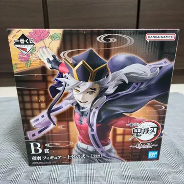 귀멸의 칼날 제일복권 B상 도우마