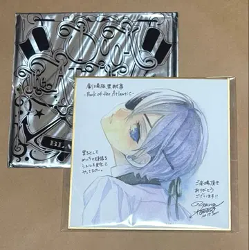 극장판 블랙 집사 혜택 색지 시엘