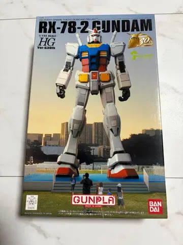 HG RX-78-2 GUNDAM 30th Anniversary