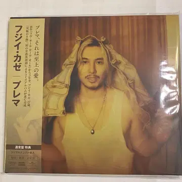 후지이 카제 Prema 일반ver 시리얼 부속물