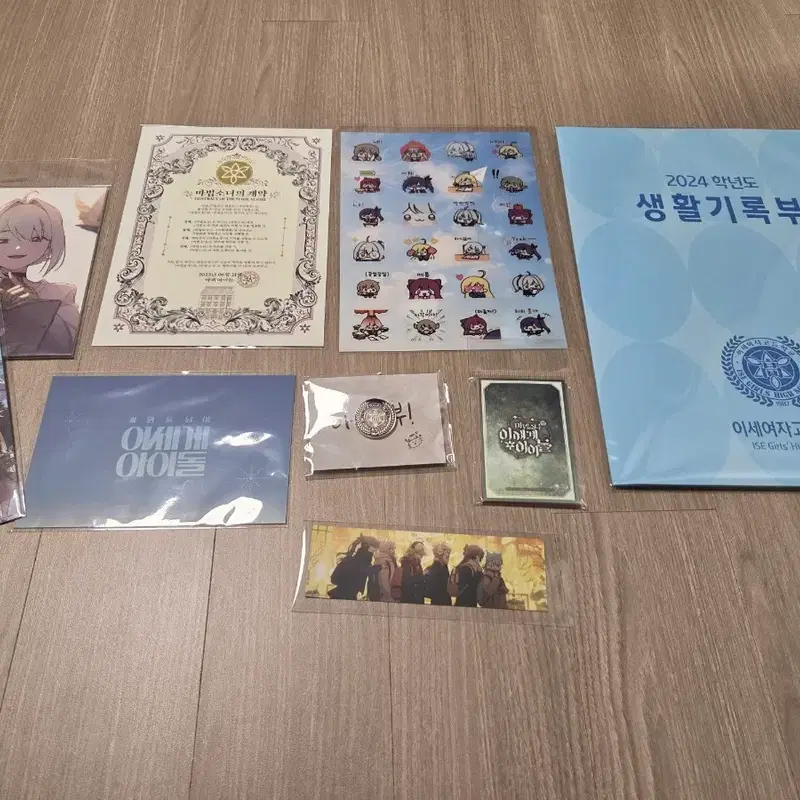 이세계아이돌 굿즈 일괄