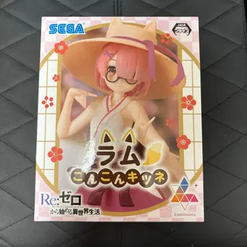 SEGA 라무 코스프레 피규어 Re: 제로