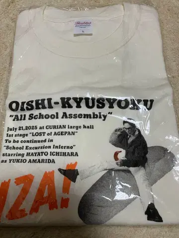 OISHI-KYUSYOKU T셔츠 L 맛있는 급식 불타는 수학여행 새상품