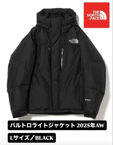 발트로 라이트 자켓 BLACK / L 사이즈