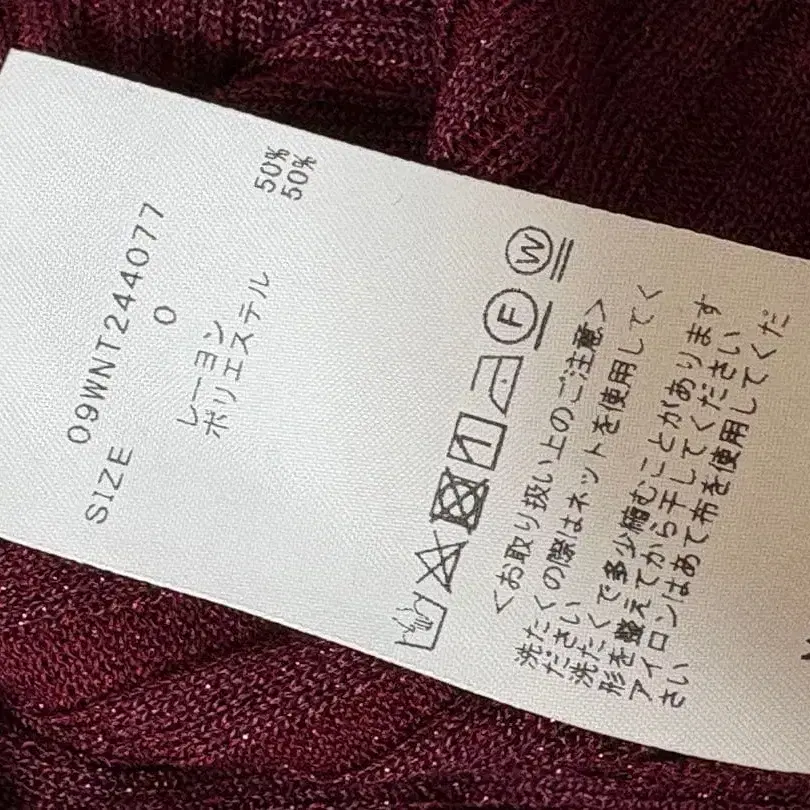 8번째 상품 이미지