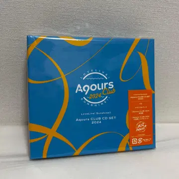러브 라이브! 선샤인!! Aqours CLUB CD SET 2024