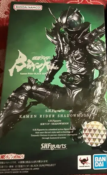S.H.Figuarts 가면라이더 SHADOWMOON