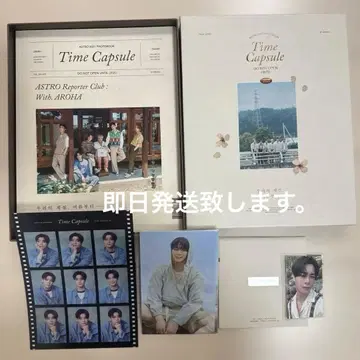 'TIME CAPSULE' 문빈 세트