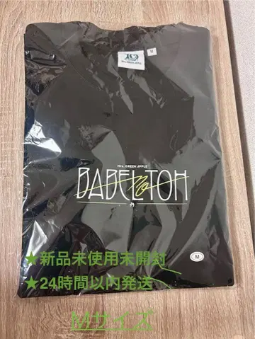 [미개봉 새상품] Mrs. GREEN APPLE 바벨탑 T셔츠 M