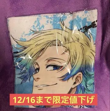 블루 록 카이저 빅 타월