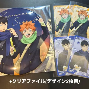 하이큐 코스모 월드 클리어 파일 빅 배지 혜택 히나타 카게야마