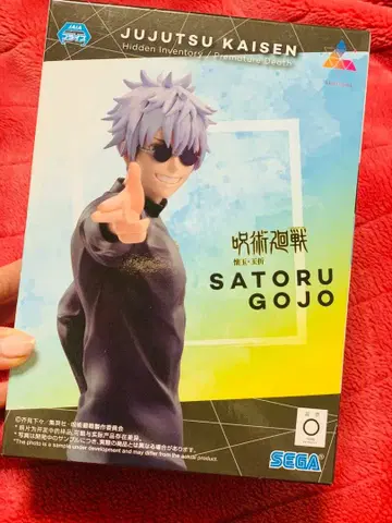 SATORU GOJO 피규어 JUJUTSU KAISEN