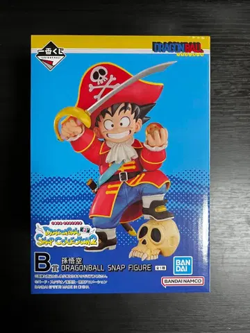 드래곤볼 손오공 스냅 컬렉션 2 B상 손오공