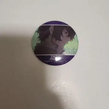 문호 스트레이독스 다자이 오사무