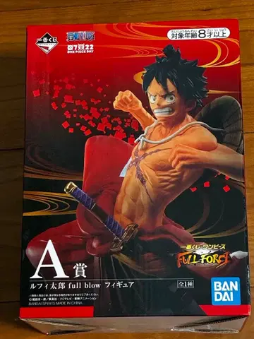 미개봉 루피 제일복권 피규어