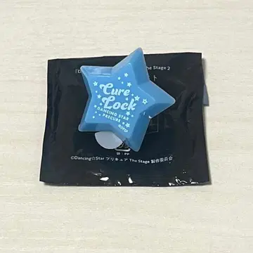 보쿠프리 큐어 락 반지 라이트