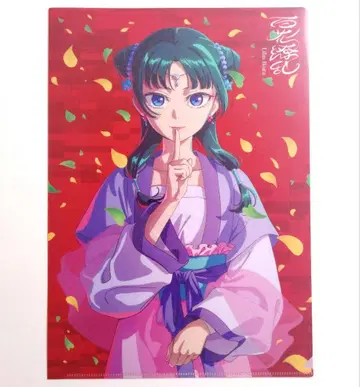 [ 약사의 혼잣말 ] 클리어 파일