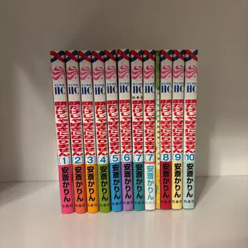 얼굴만으로는 좋아할 수 없어 1~10권 세트 특장판 포함