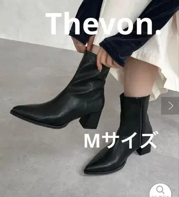 Thevon. 포인티드 힐 부츠 M 사이즈