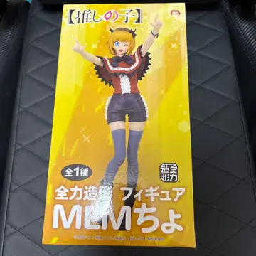 전력 조형 피규어 MLM 쵸