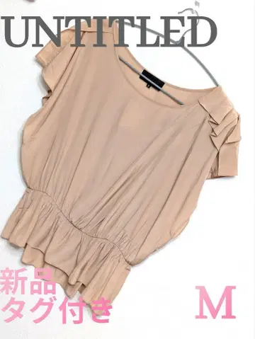 새상품 UNTITLED 언타이틀 프릴 블라우스 핑크 베이지