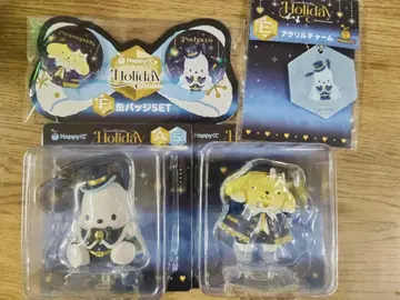 산리오 Happy 복권 A상 폼폼푸딩 포차코 E상 F상 4점 일괄