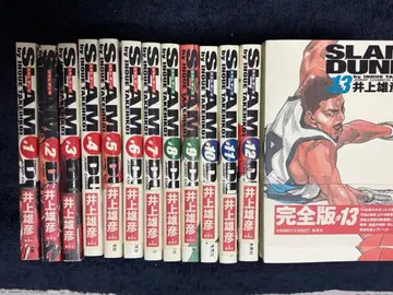 SLAM DUNK 완전판 전권 세트