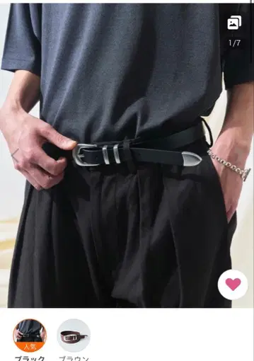 블랙 가죽 벨트 실버 버클 웨스턴