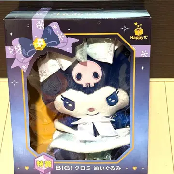 산리오 복권 특상 쿠로미 봉제 인형