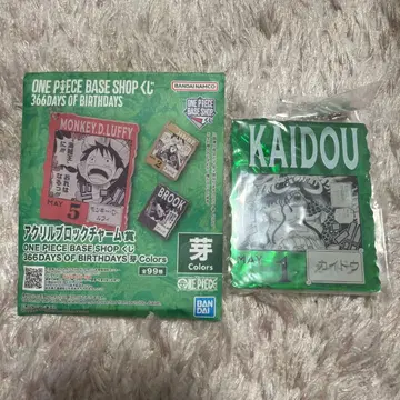 ONEPIECE BASE SHOP 제일복권 카이도 아크릴 블록