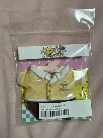 King & Prince 킨토레 봉제 인형 코스튬